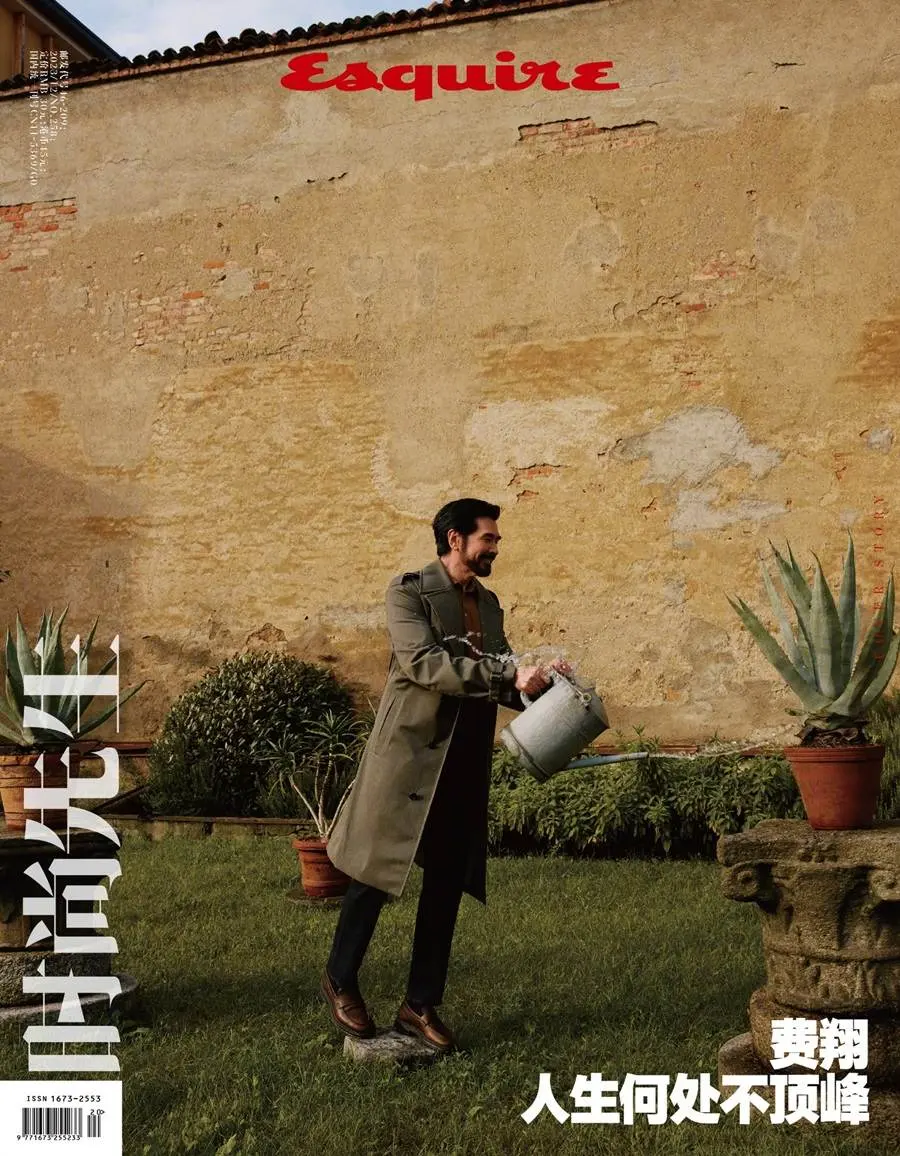 Fei Xiang @ Esquire China December 2023