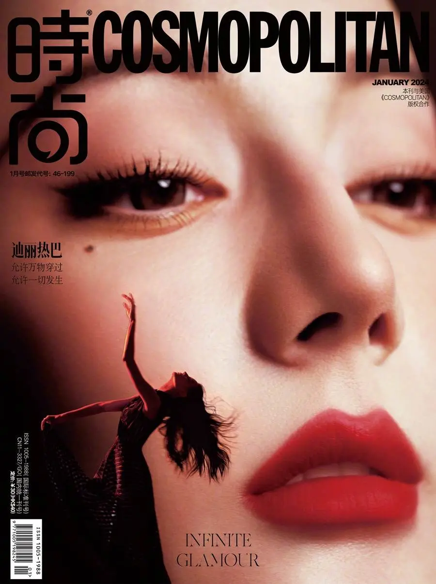 Dilireba @ Cosmopolitan China January 2024