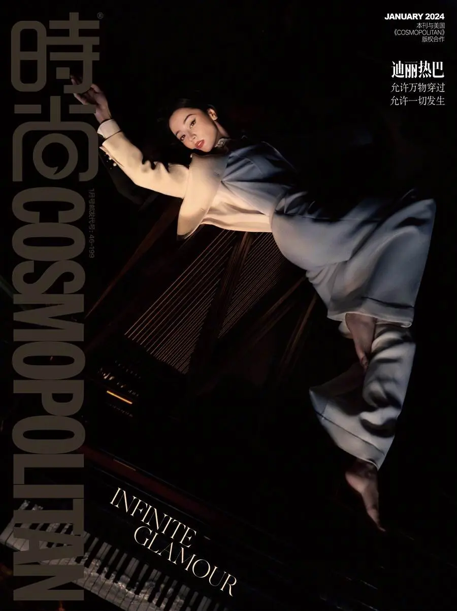 Dilireba @ Cosmopolitan China January 2024