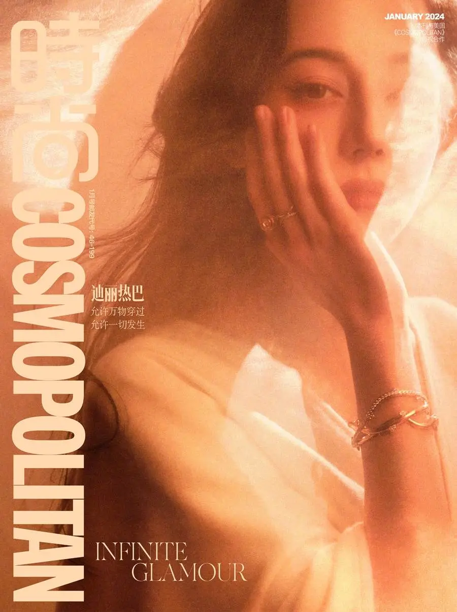 Dilireba @ Cosmopolitan China January 2024