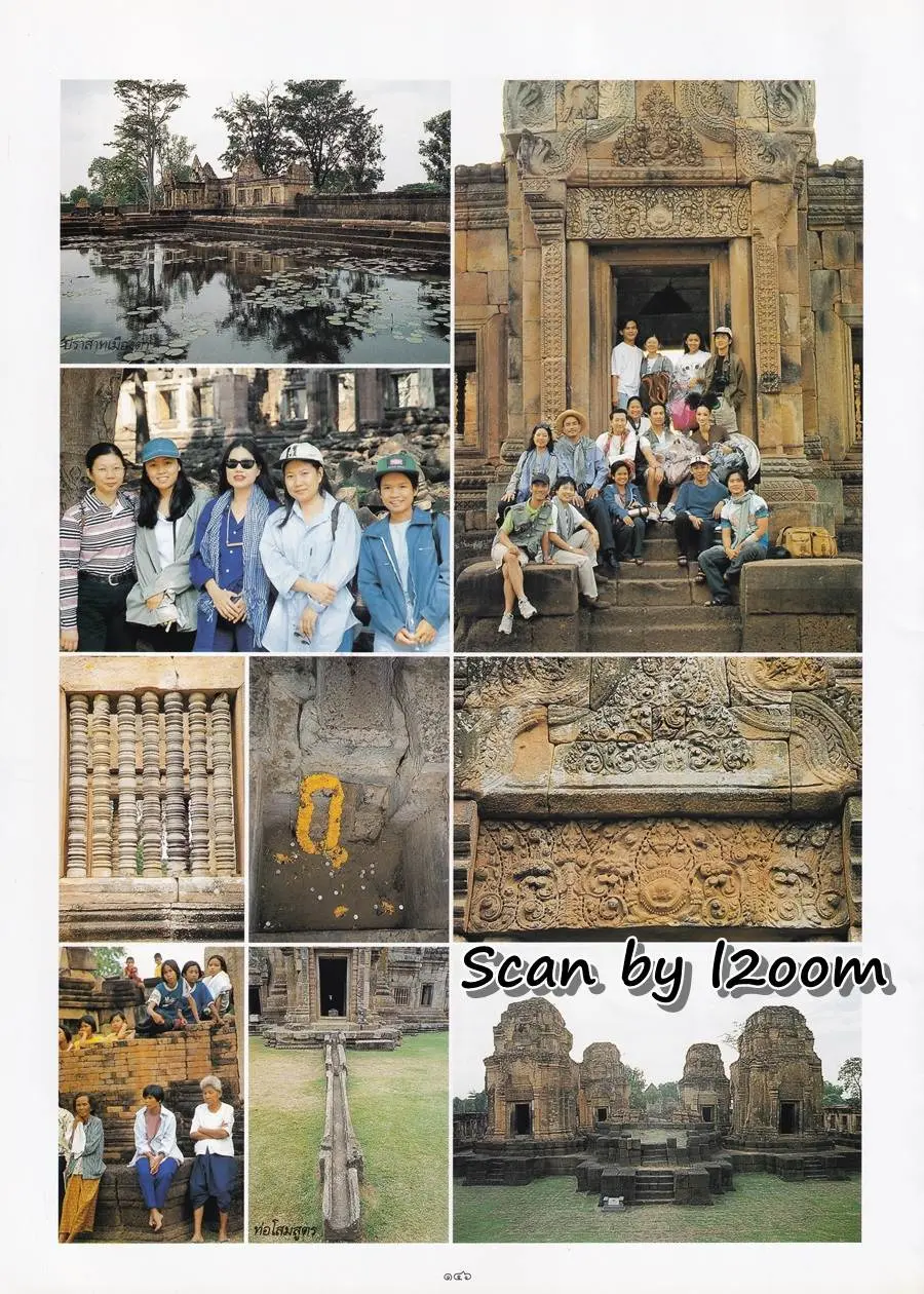 (วันวาน) ปริม ปรียานุช @ นิตยสาร พลอยแกมเพชร ปีที่ ๖ ฉบับที่ ๑๔๓ มกราคม ๒๕๔๑