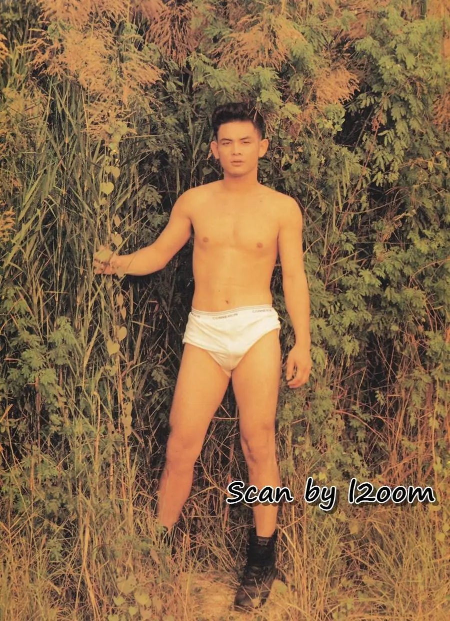 (วันวาน) CHAP Magazine vol.1 no.8 December 1995