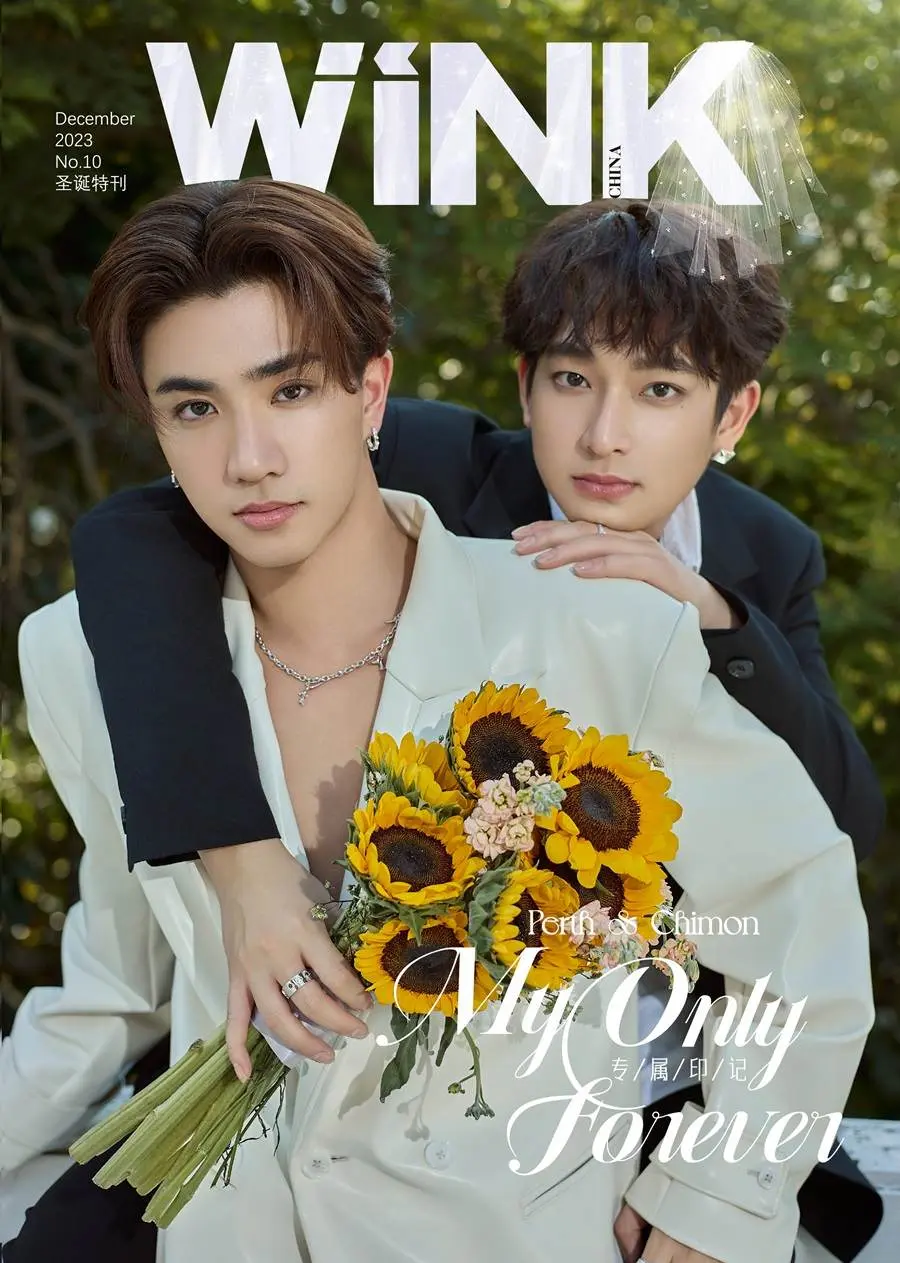 เพิร์ธ-ธนพนธ์ & ชิม่อน-วชิรวิชญ์ @ WiNK China December 2023
