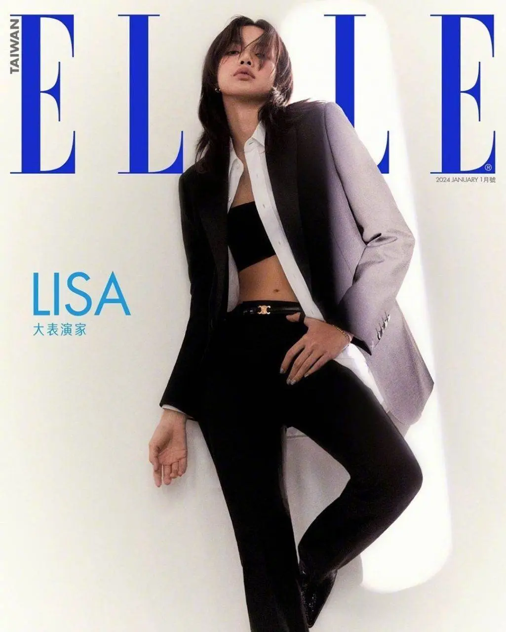 LISA @ ELLE Taiwan January 2024