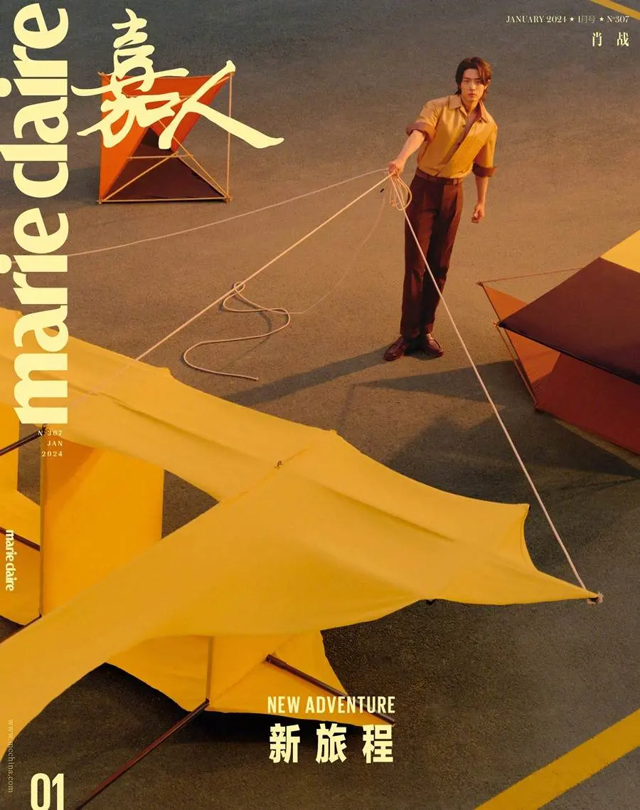 Xiao Zhan @ Marie Claire China January 2024