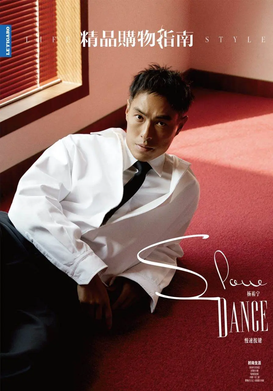 Tony Yang @ Lifestyle China December 2023