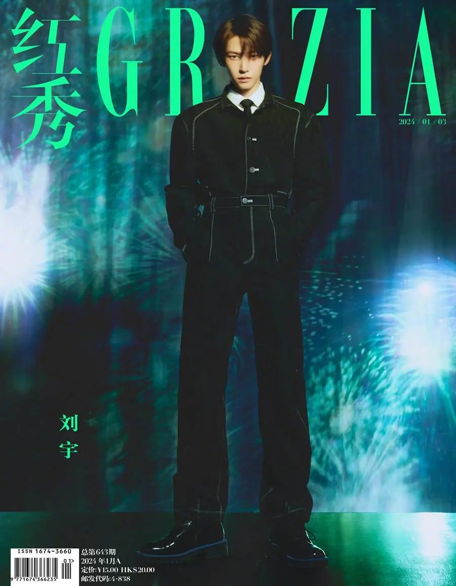 Liu Yu @ Grazia China January 2024