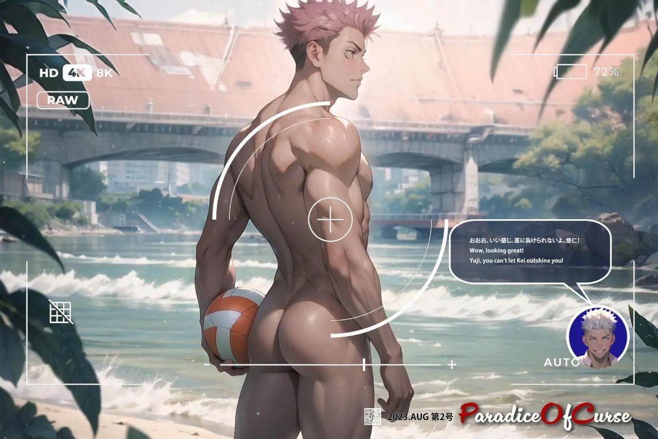 การ์ตูนผู้ชายหล่อเท่ 83