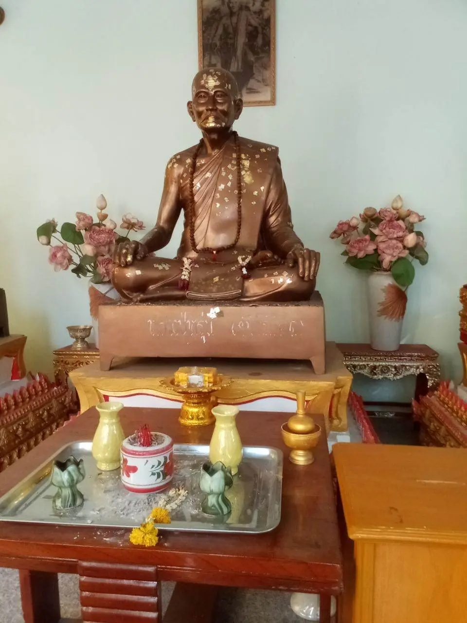เสือหรุ่นเก้ายอด ปัจจุบันคือ หลวงปู่หรุ่น
