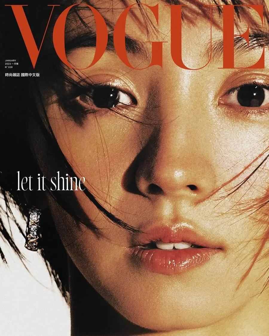 Hikari Mitsushima @ VOGUE Taiwan January 2024