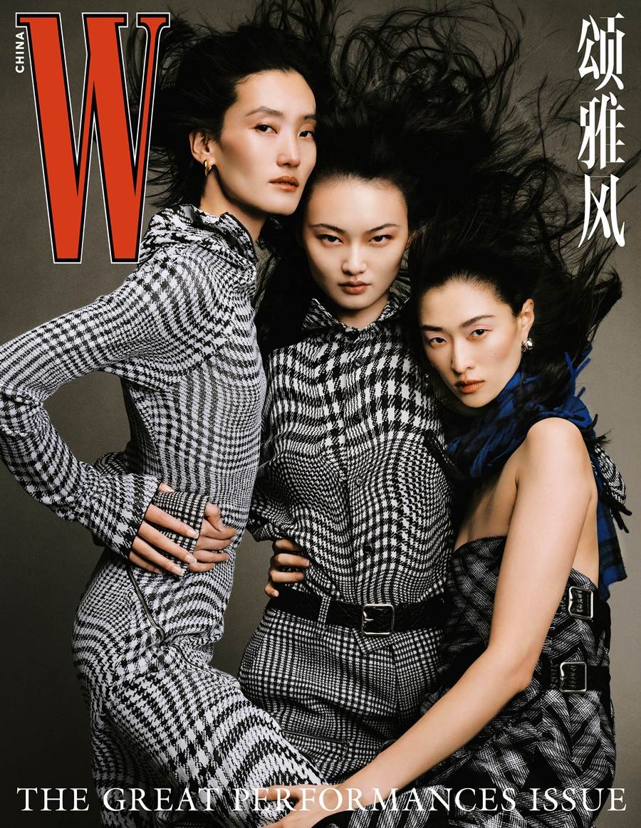 Lina Zhang ,He Cong & Chu Wong @ W China January 2024
