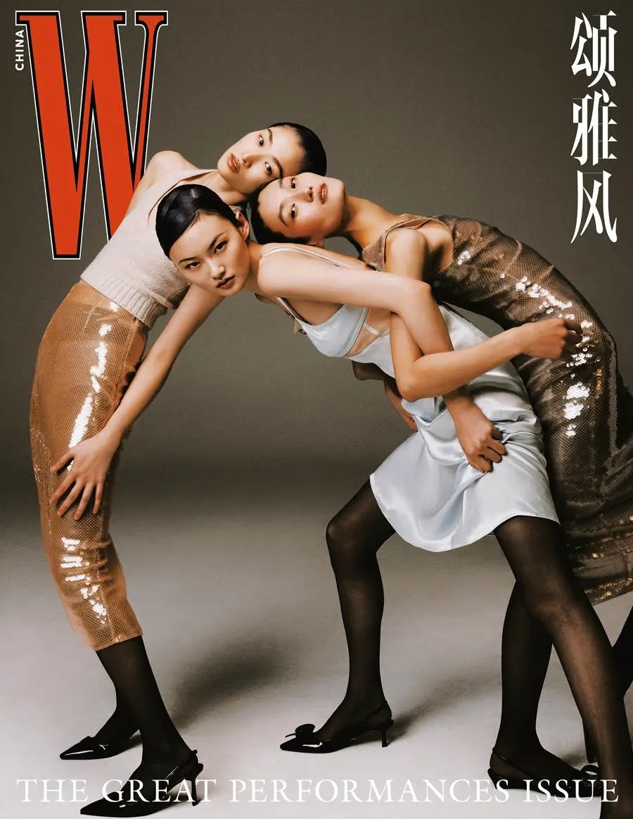 Lina Zhang ,He Cong & Chu Wong @ W China January 2024