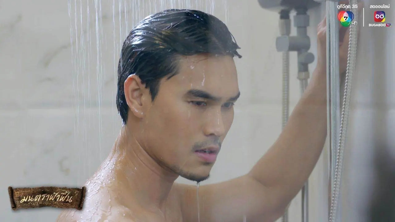 เก็บรักไว้ในคลัง
