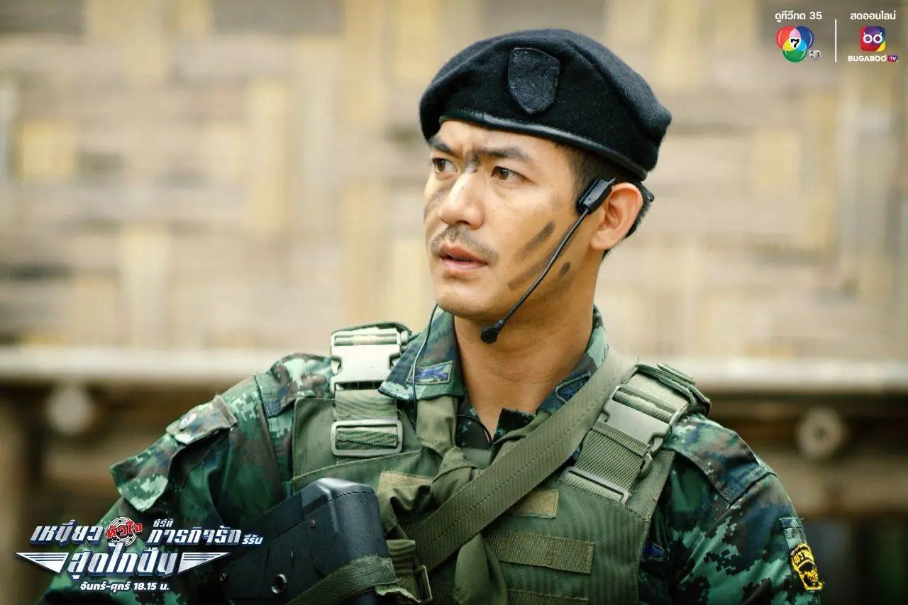 เก็บรักไว้ในคลัง