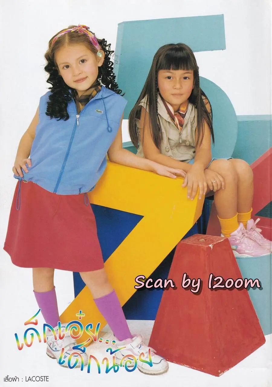 (วันวาน) นิตยสาร กุลสตรี ปีที่ 32 ฉบับที่ 745 ปักษ์หลัง มกราคม 2545