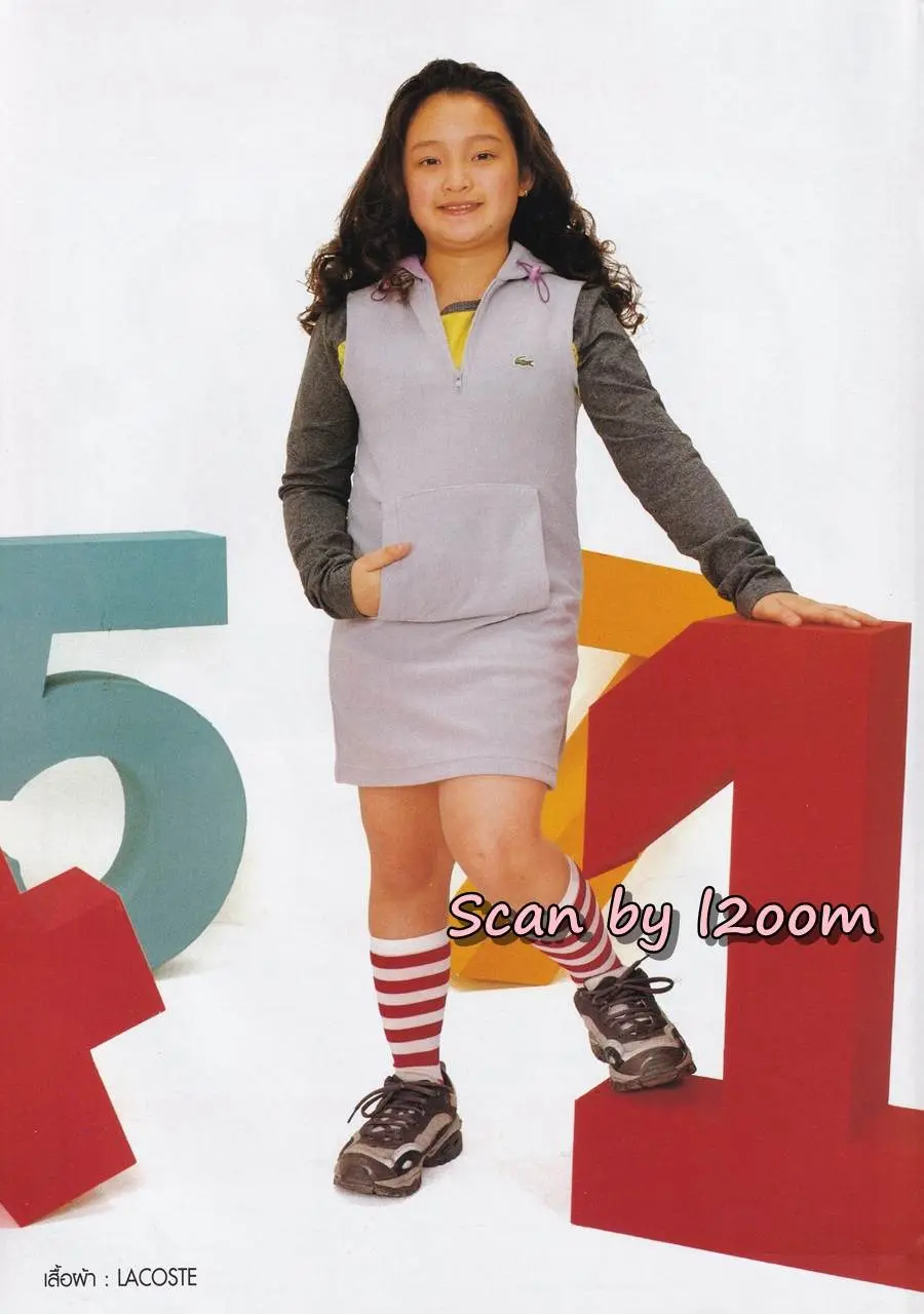 (วันวาน) นิตยสาร กุลสตรี ปีที่ 32 ฉบับที่ 745 ปักษ์หลัง มกราคม 2545