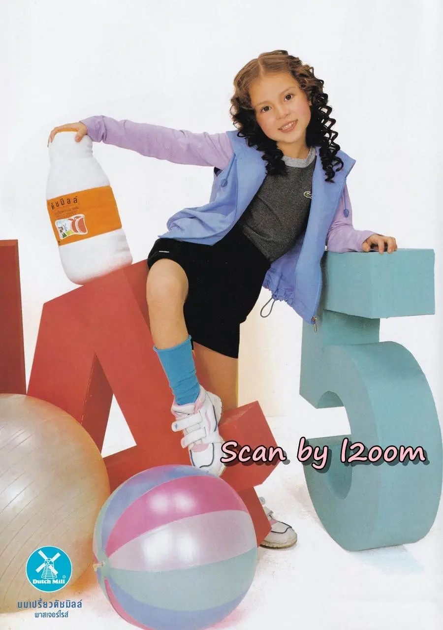 (วันวาน) นิตยสาร กุลสตรี ปีที่ 32 ฉบับที่ 745 ปักษ์หลัง มกราคม 2545