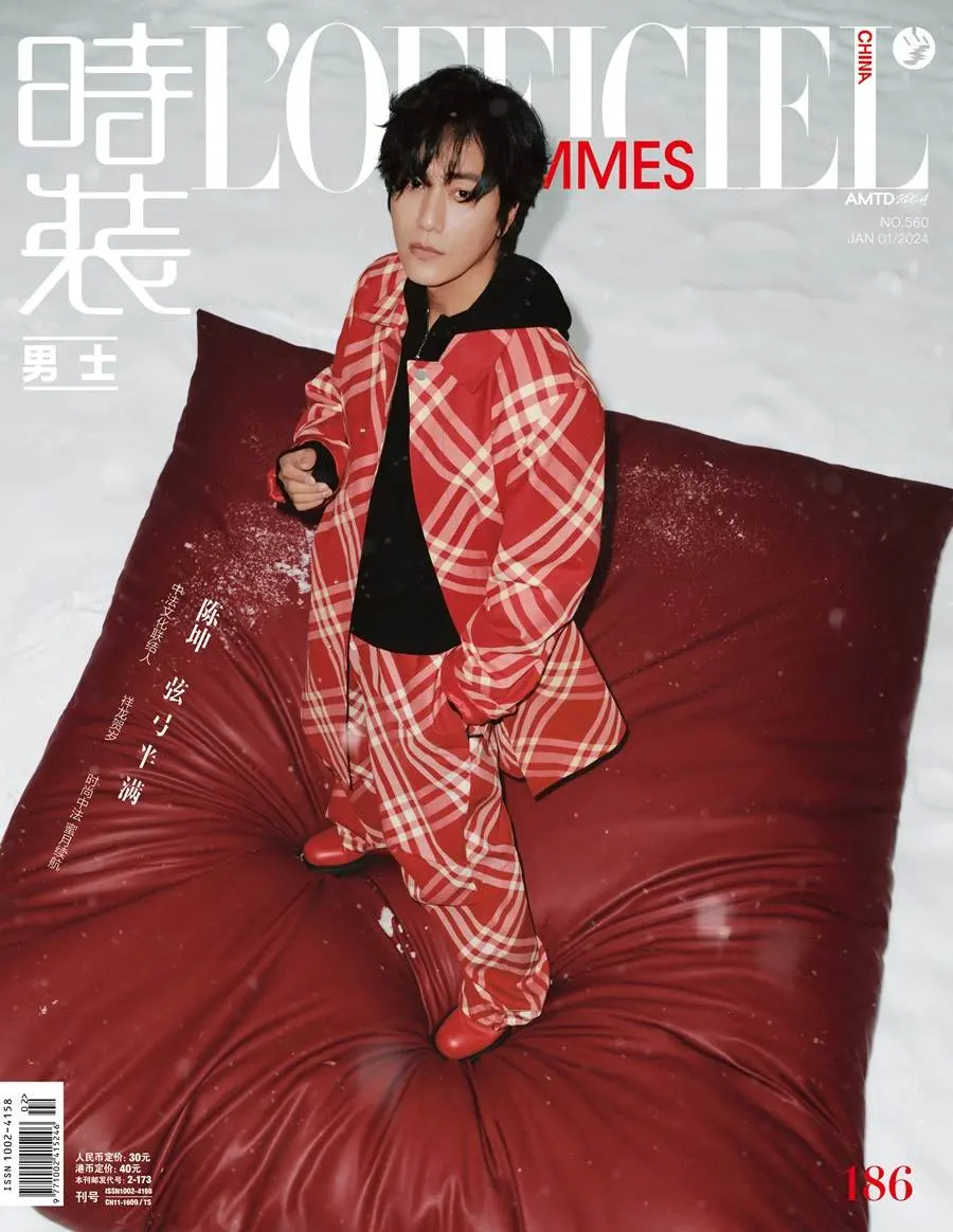 Chen Kun @ L&rsquo;Officiel Hommes China January 2024
