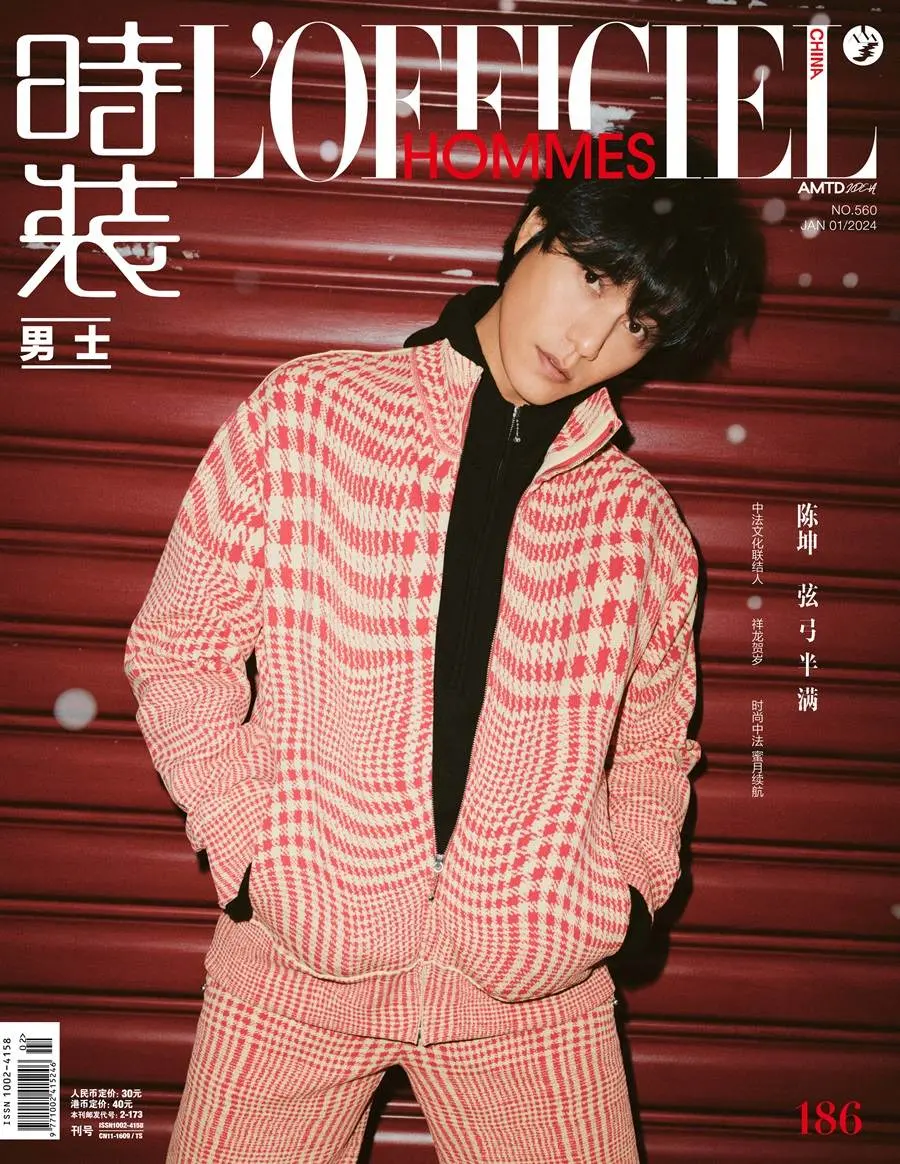 Chen Kun @ L&rsquo;Officiel Hommes China January 2024