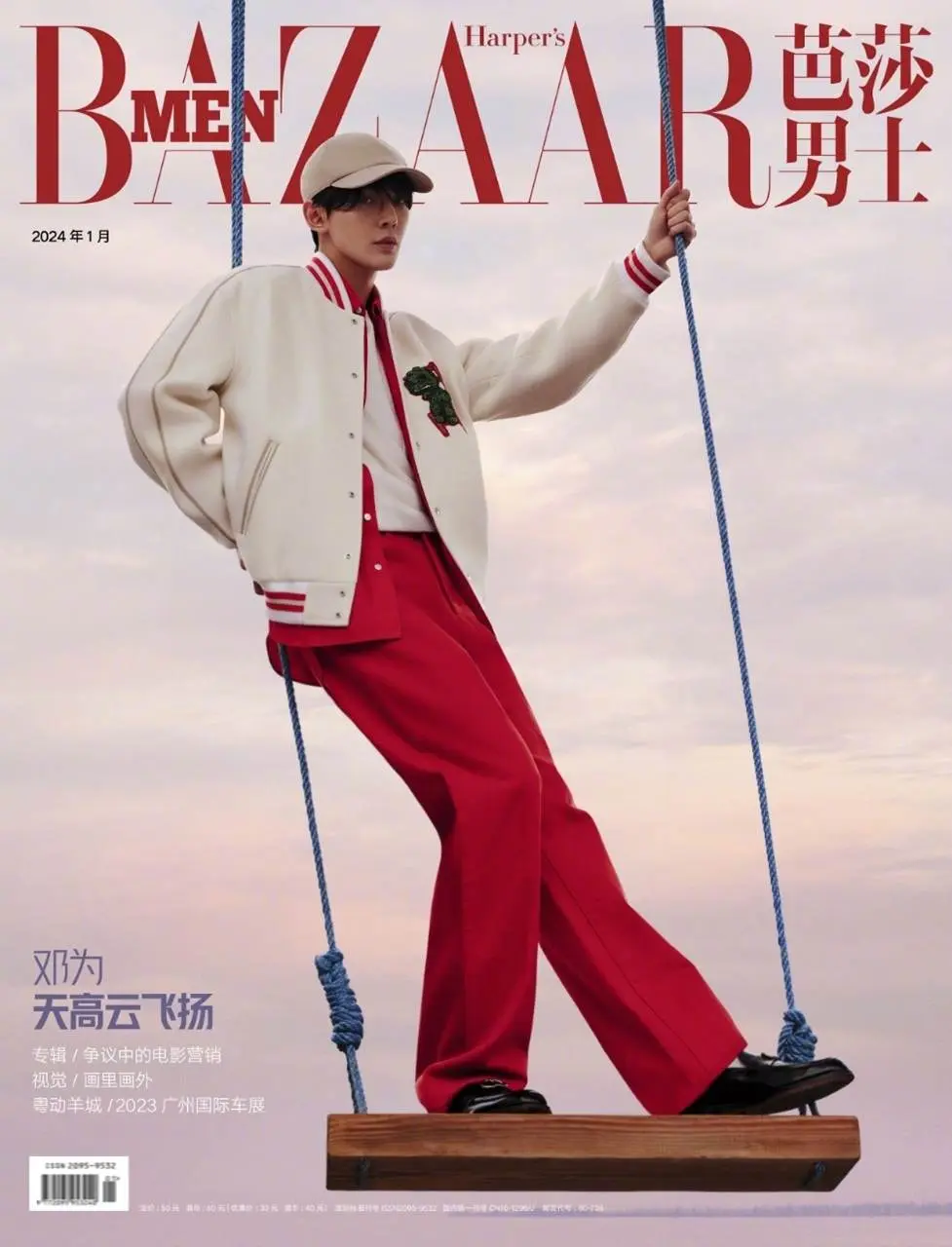 Deng Wei @ Harper's BAZAAR Men China January 2024