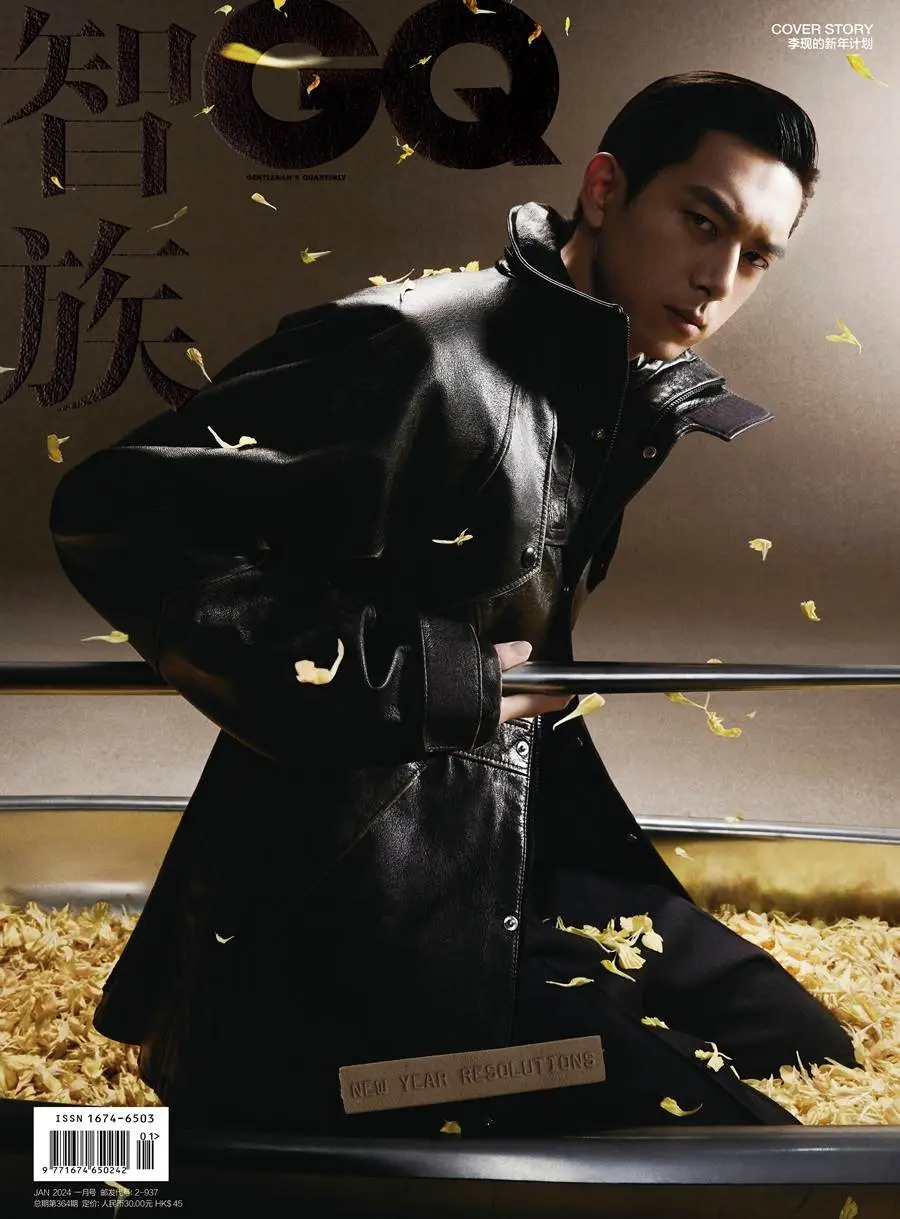 Li Xian @ GQ China January 2024
