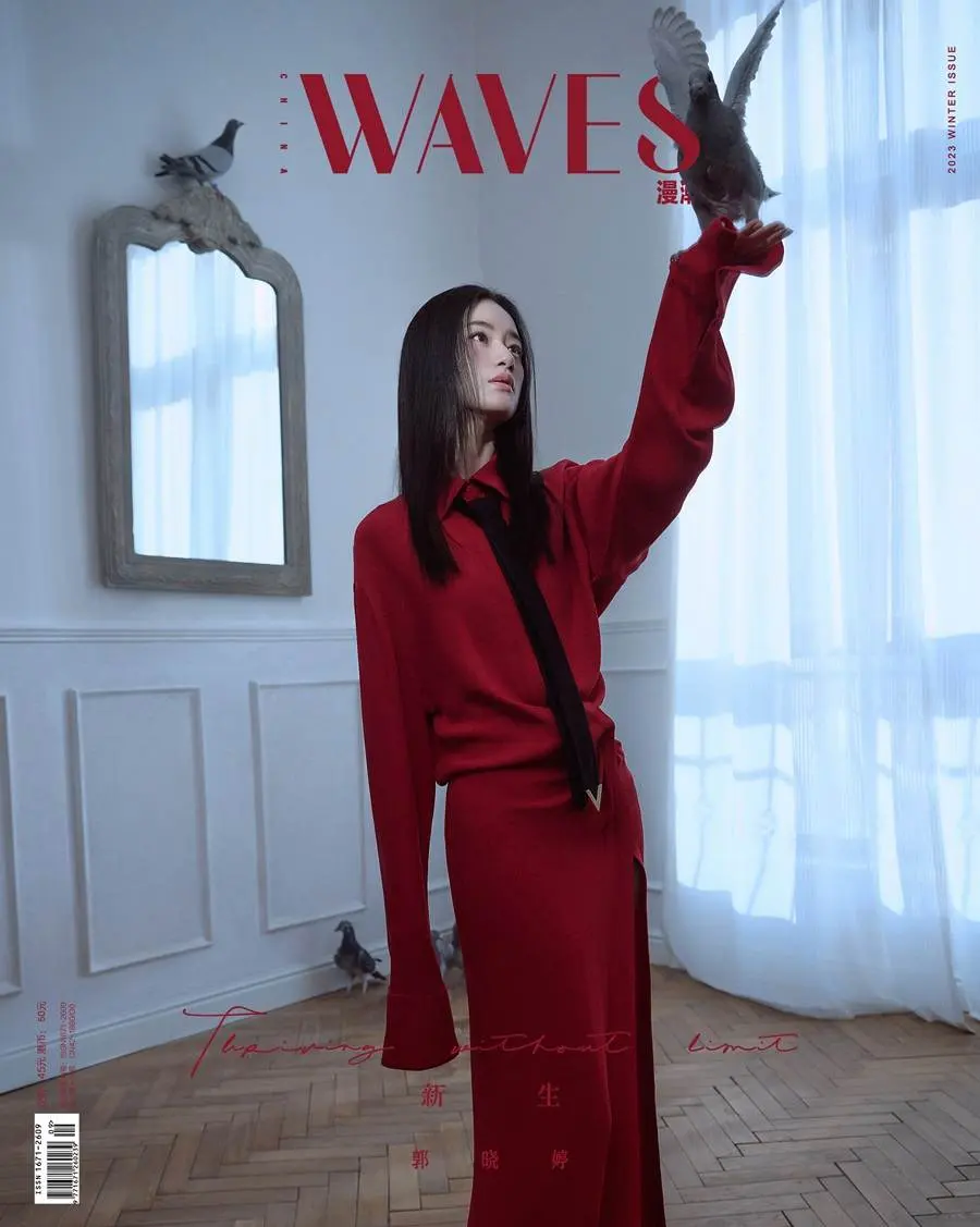 Guo Xiaoting @ WAVES China Winter 2023