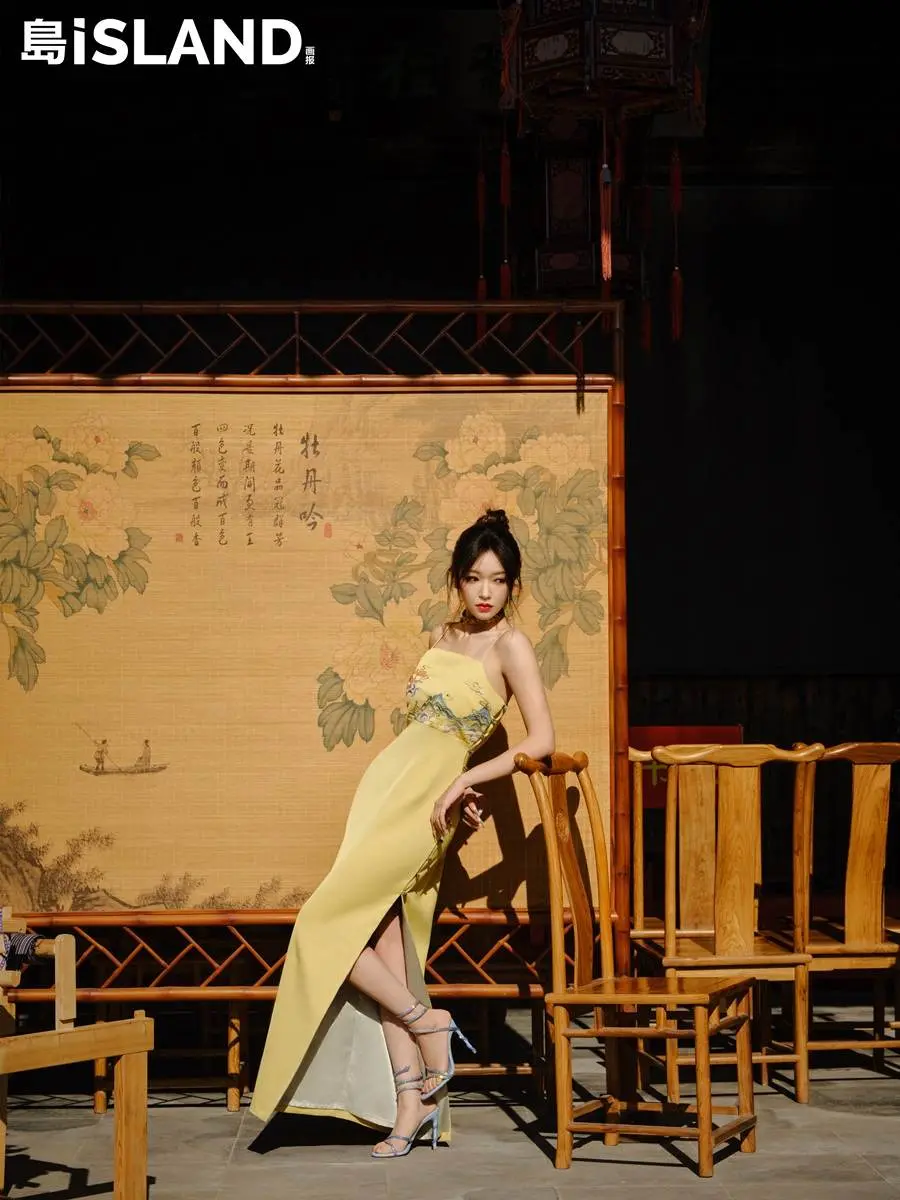 Cheng Xiao @ iSLAND China January 2024