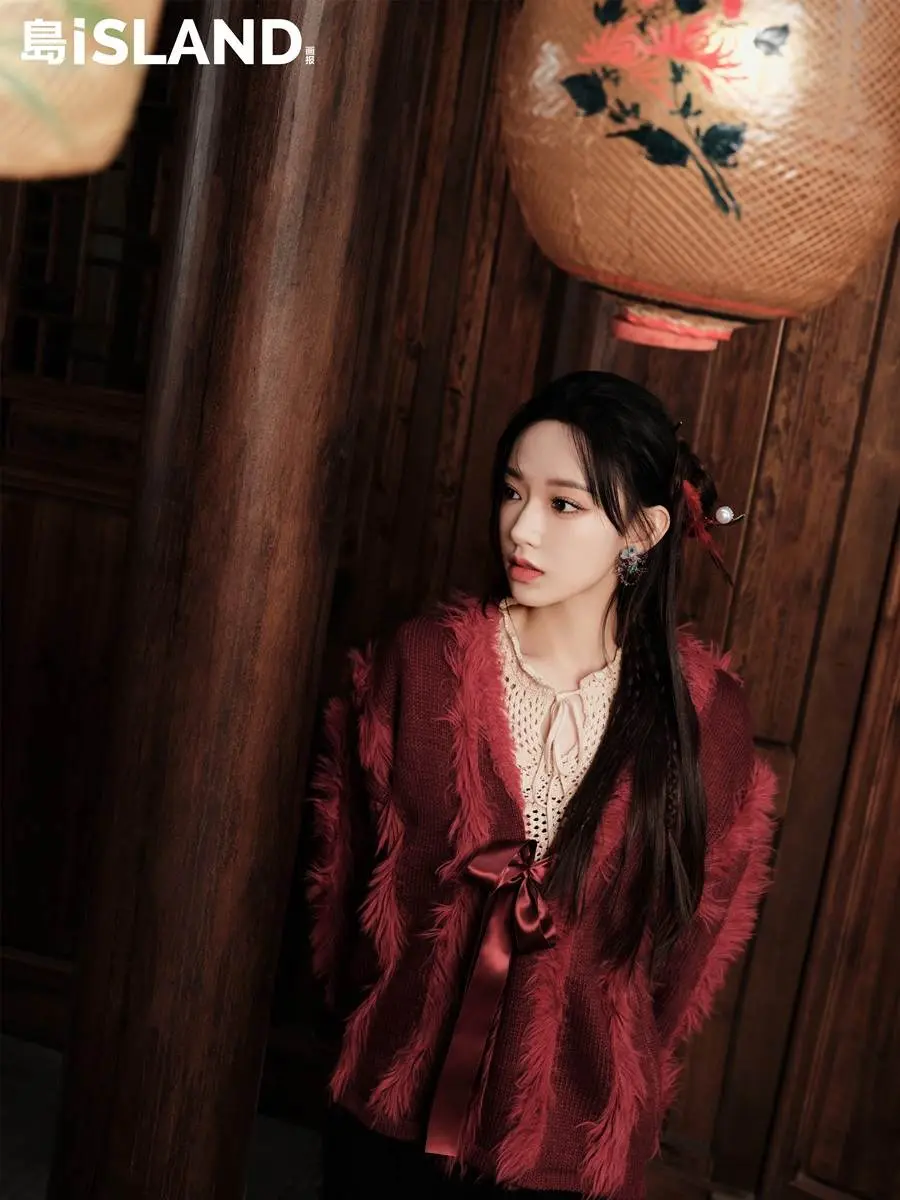 Cheng Xiao @ iSLAND China January 2024