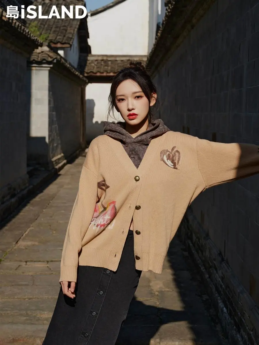 Cheng Xiao @ iSLAND China January 2024