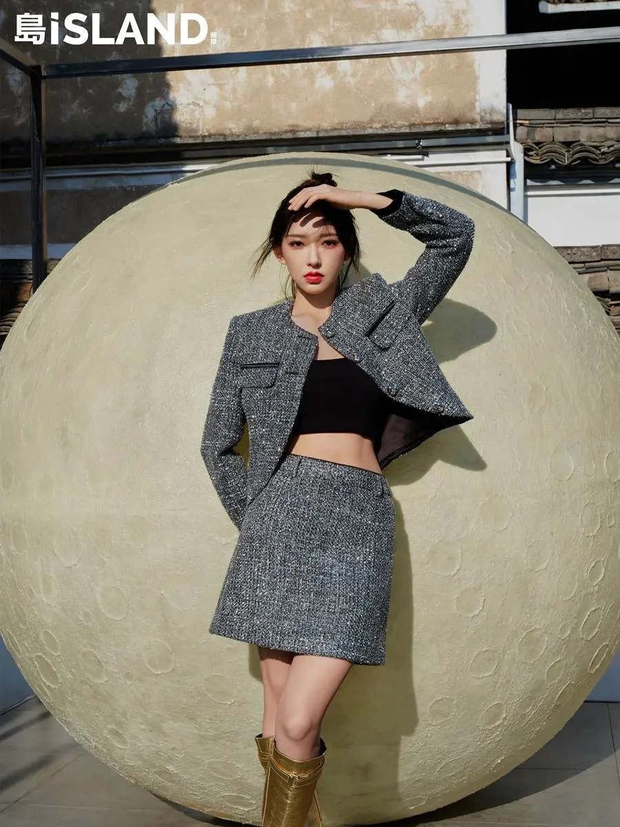 Cheng Xiao @ iSLAND China January 2024