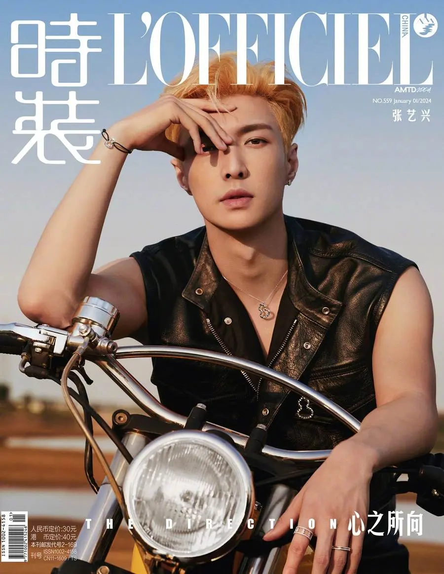 Lay Zhang @ L&rsquo;Officiel China January 2024