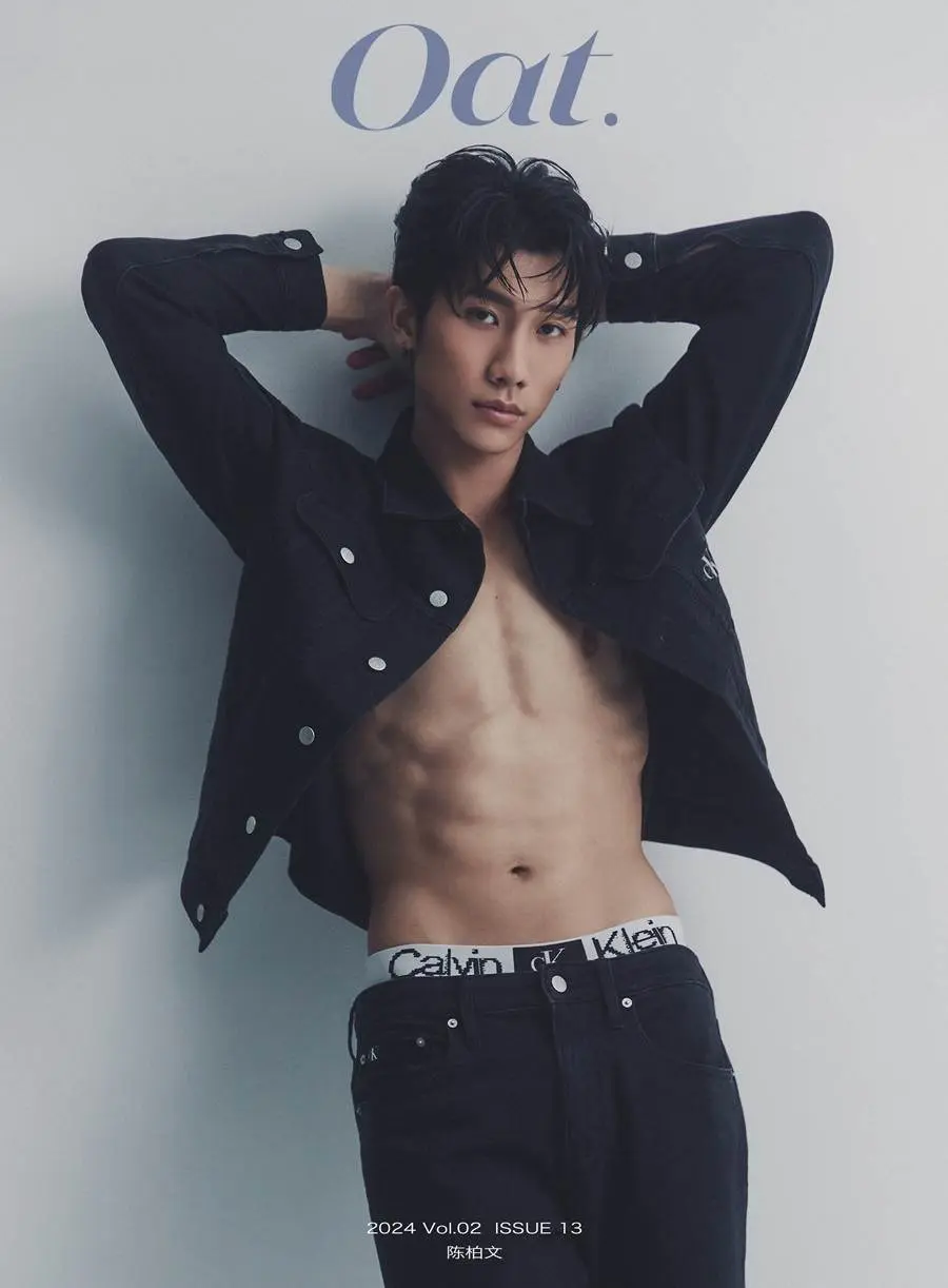 Nat Chen @ Oat.China January 2024