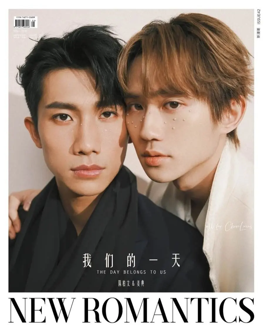 Nat Chen & Louis Chiang @ NEW ROMANTICS China December 2023