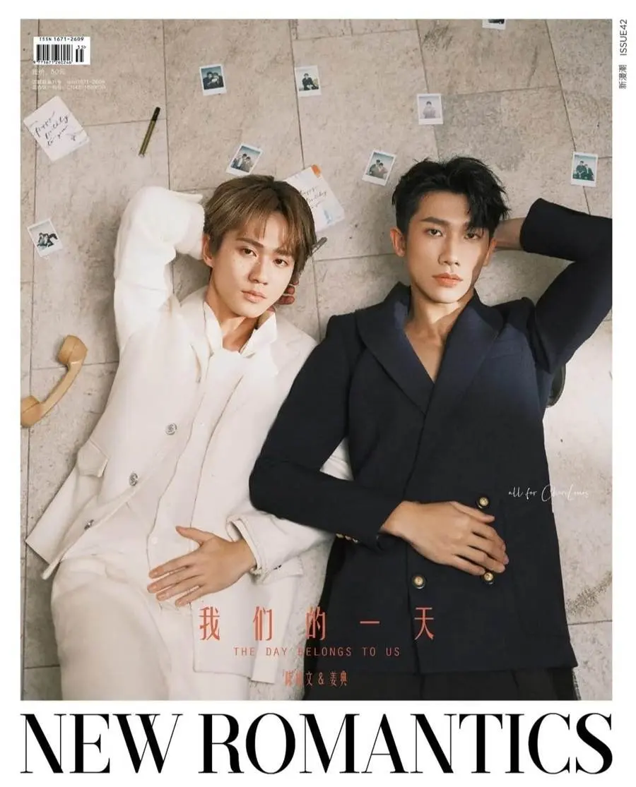 Nat Chen & Louis Chiang @ NEW ROMANTICS China December 2023