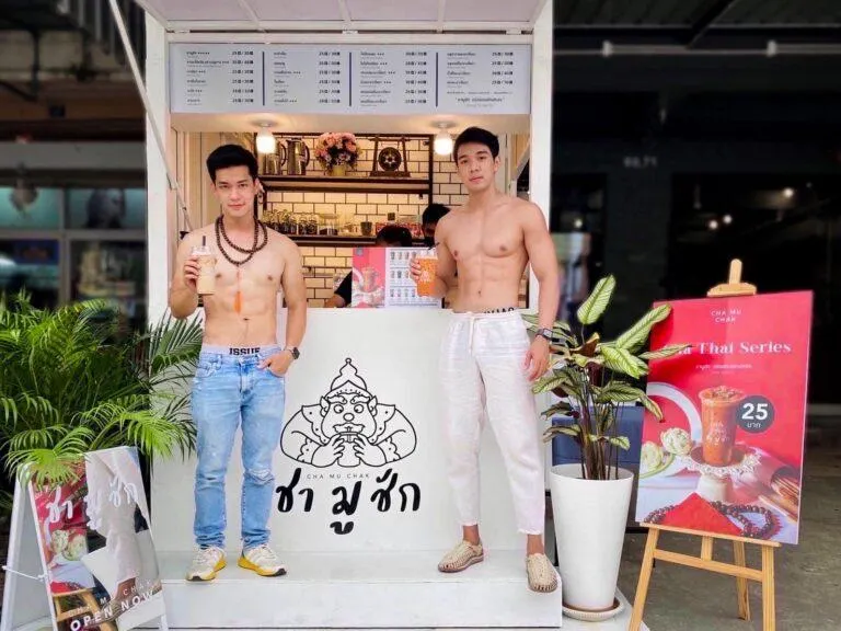 ได้เวลาบรรเลงกาม