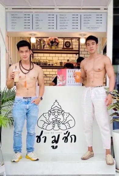ได้เวลาบรรเลงกาม