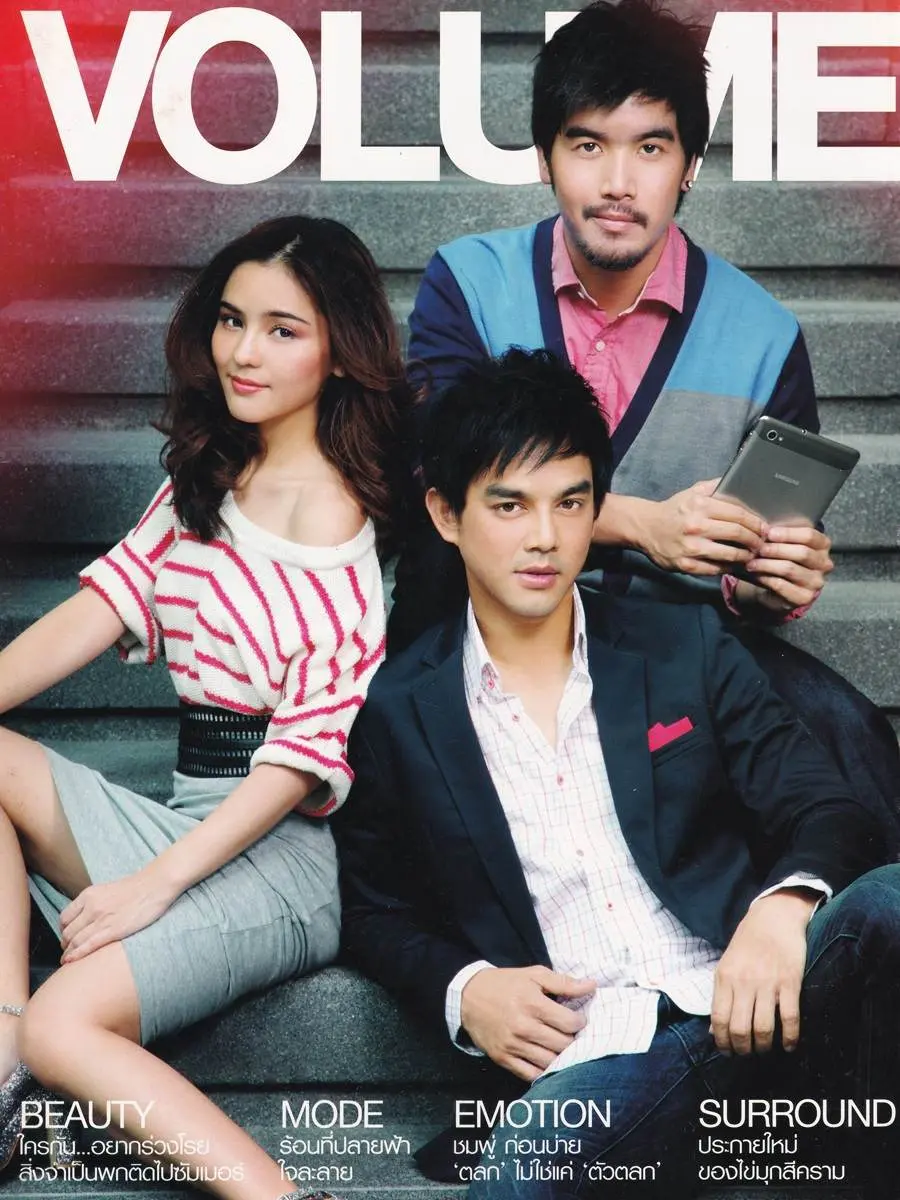 (วันวาน) ฟ้า ชัญษร @ VOLUME vol.7 no.167 April 2012
