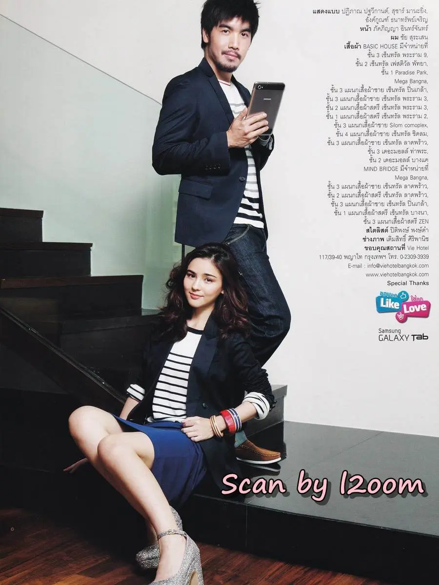 (วันวาน) ฟ้า ชัญษร @ VOLUME vol.7 no.167 April 2012