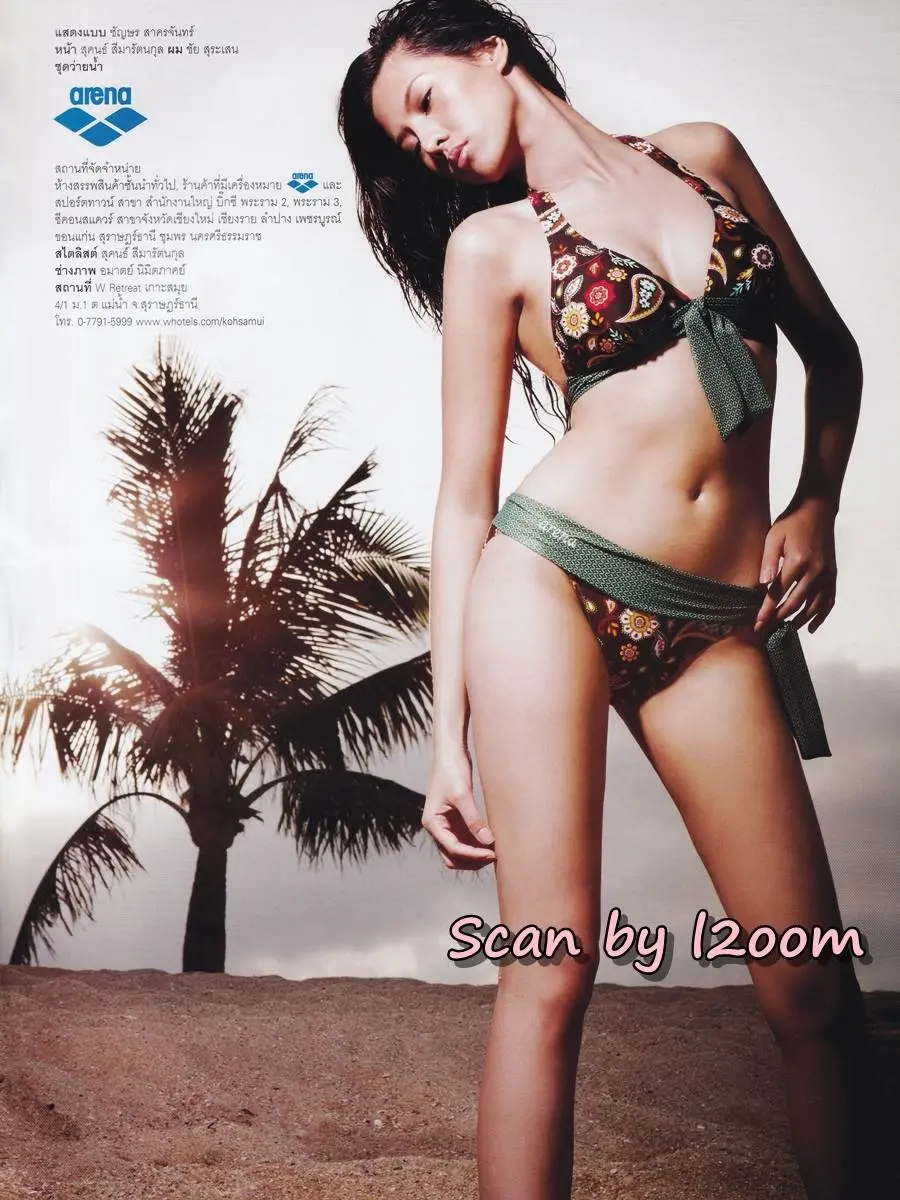 (วันวาน) ฟ้า ชัญษร @ VOLUME vol.7 no.167 April 2012