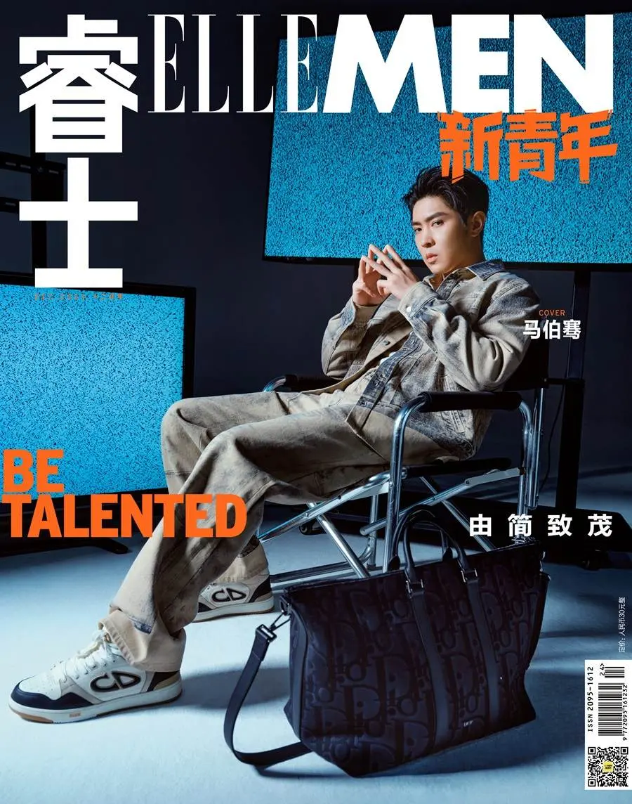 Victor Ma @ ELLEMEN Fresh China December 2023