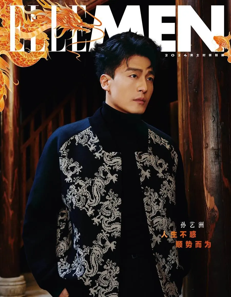 Sun Yizhou @ ELLEMEN China January 2024