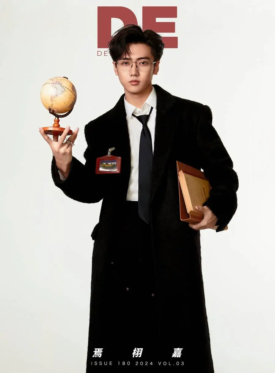 Yan Xujia @ Deling China January 2024