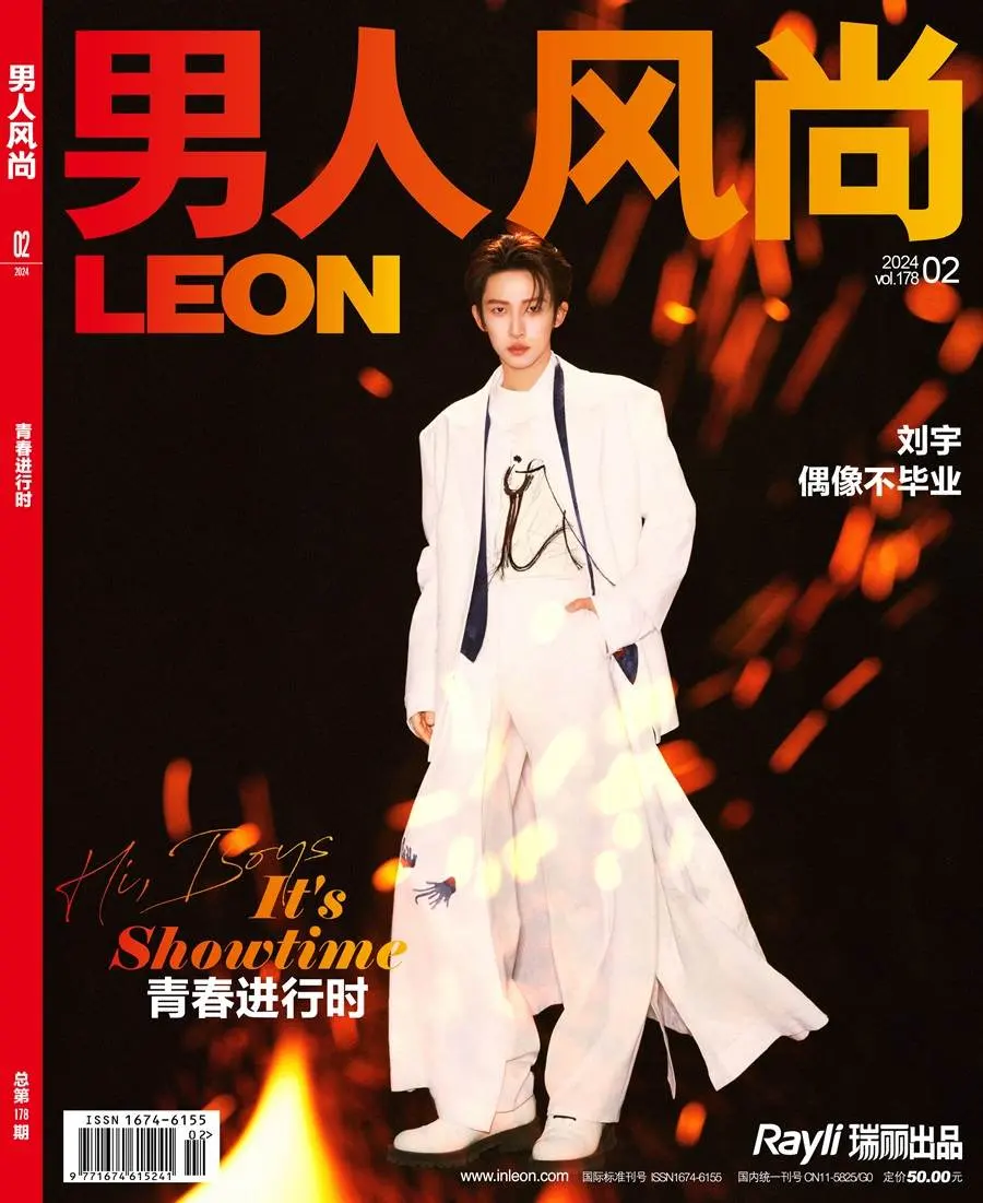 Liu Yu @ LEON China February 2024