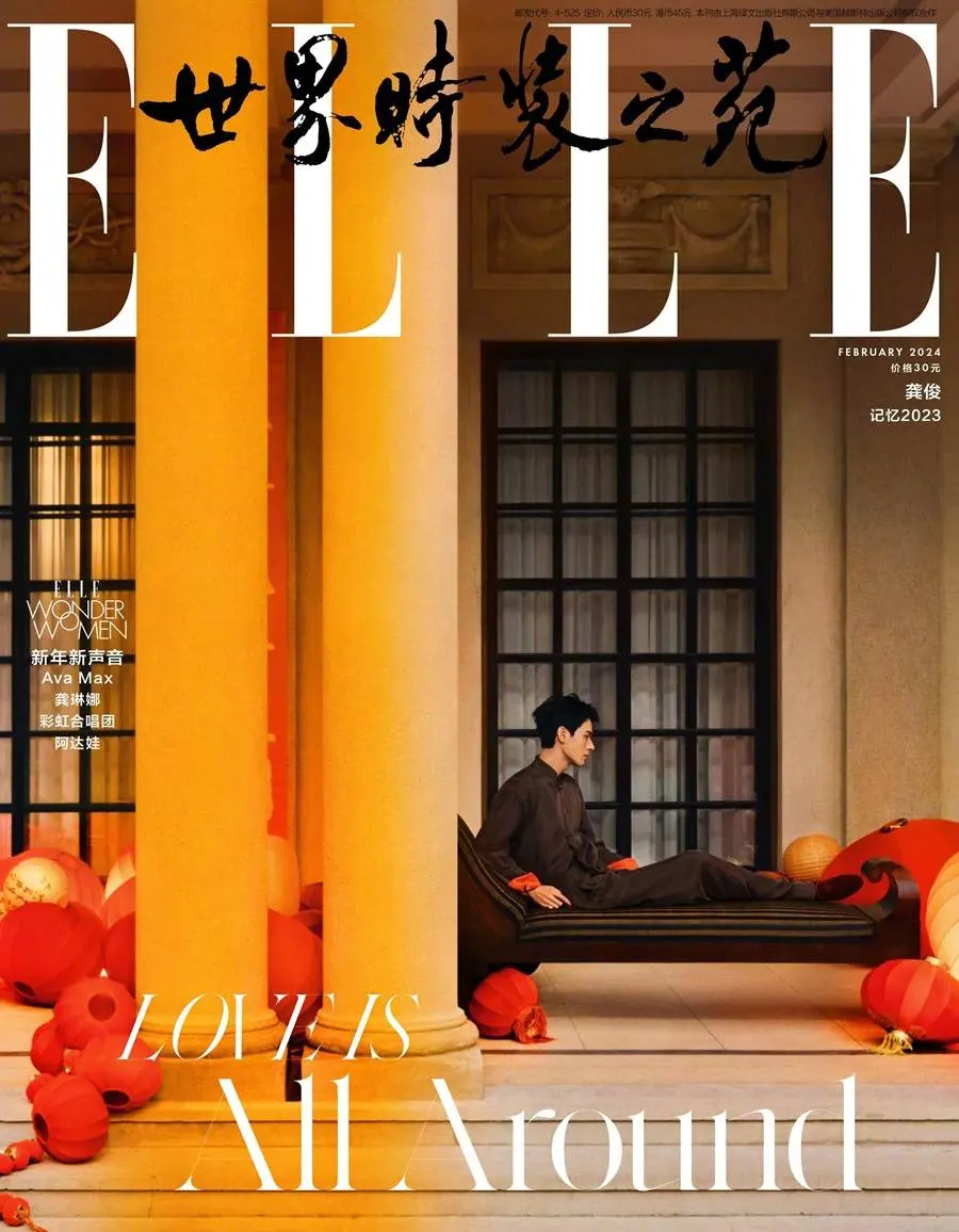 Gong Jun @ ELLE China February 2024