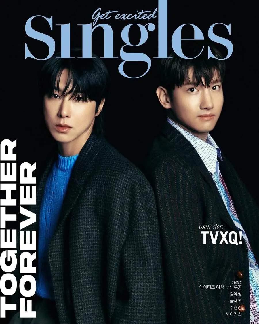 U-Know & Max Changmin @ Singles Korea January 2024