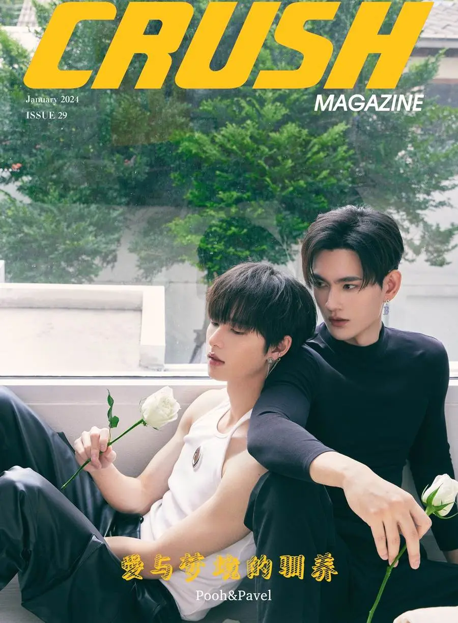 พูห์ กฤติน & พาเวล นเรศ @ CRUSH Magazine China January 2024