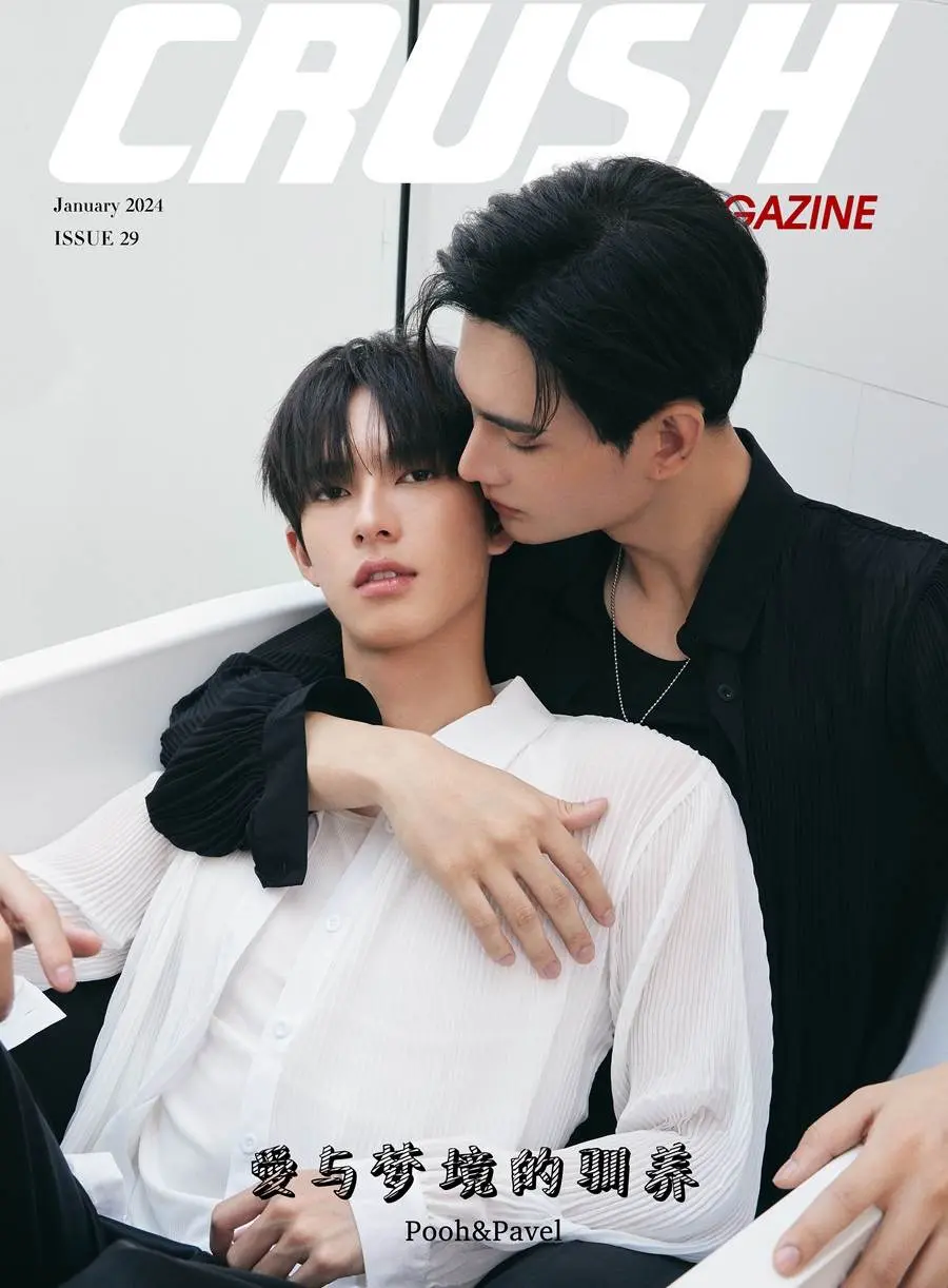 พูห์ กฤติน & พาเวล นเรศ @ CRUSH Magazine China January 2024