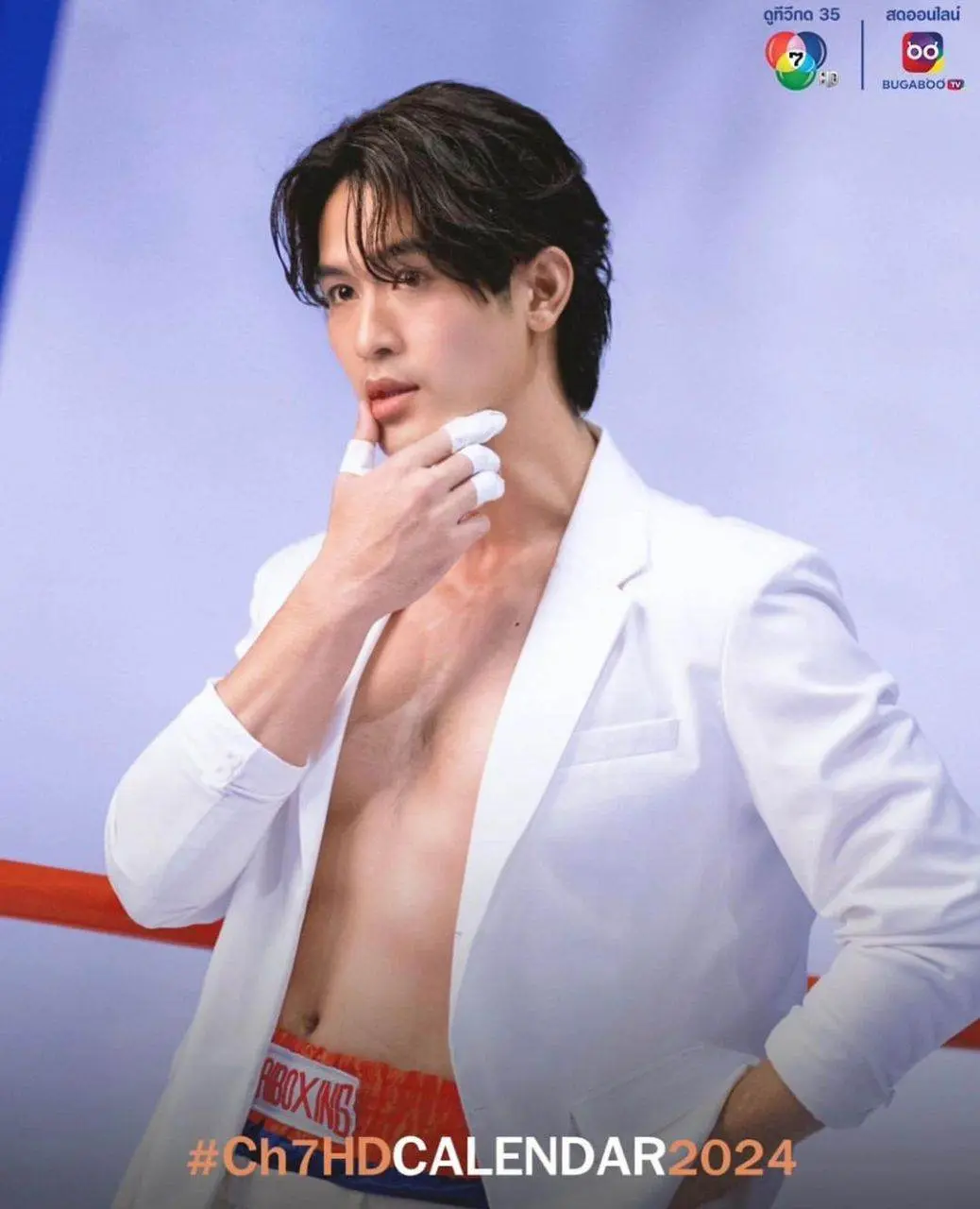 หล่อดีพรีเมี่ยม