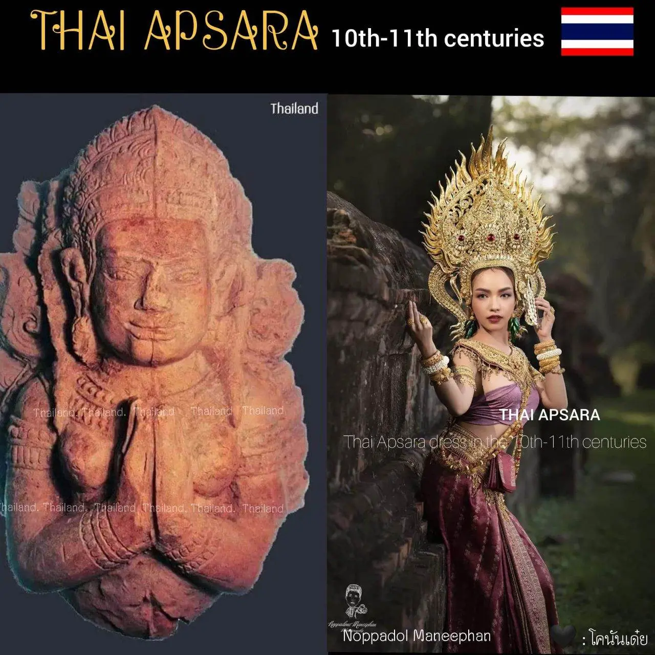 Thailand Apsara. Thai Apsorn dance. Apsara history.