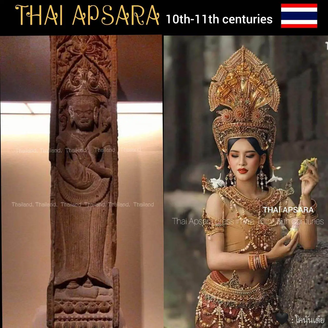 Thailand Apsara. Thai Apsorn dance. Apsara history.